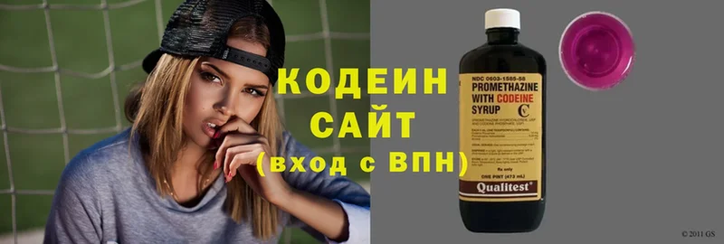 Кодеин напиток Lean (лин)  наркошоп  Дедовск 