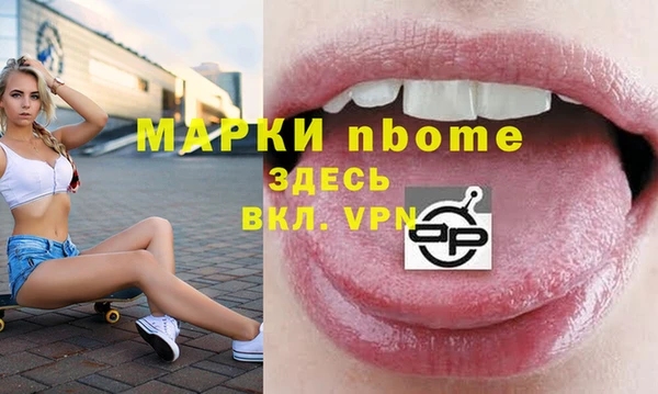 шишки Богданович